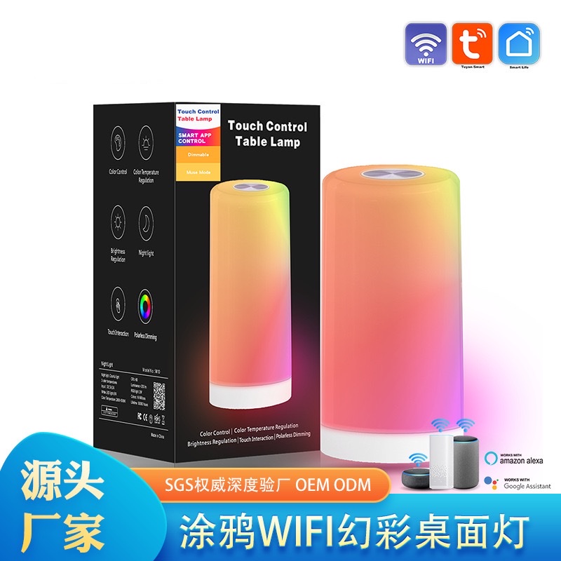 Graffiti touch night light, led pat light, bedside milk feeding light, table lamp, touch pat atmosphere light, gift