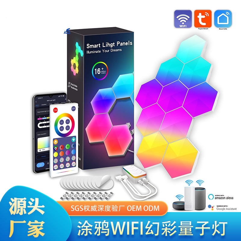 E-sports atmosphere light, smart odd light board background wall, quantum light, voice-controlled sensing, APP remote control, honeycomb bedroom wall lamp