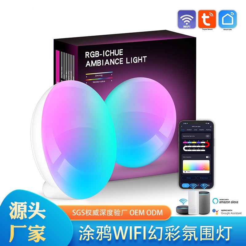 ZN Graffiti WIFI Smart Ceiling Light Alexa Google Ultra-Thin and Simple Bluetooth RGBCW Seven-color Bedroom Light