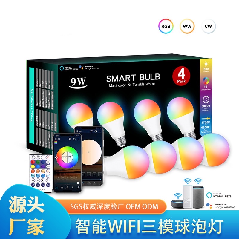 10W smart bulb murder mystery game atmosphere light cross-border exclusive supply source manufacturer supports ALEXA voice /APP control