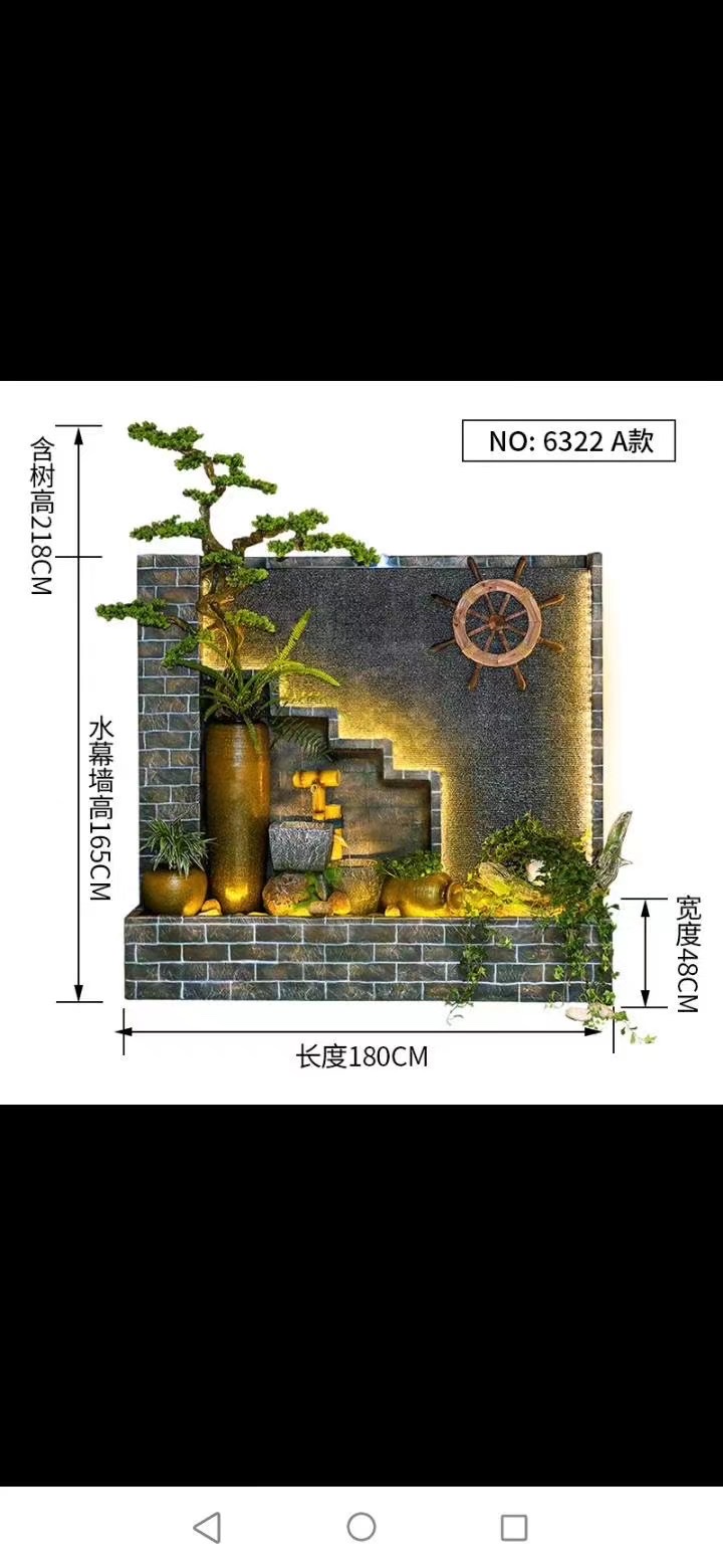 流水摆件实物图