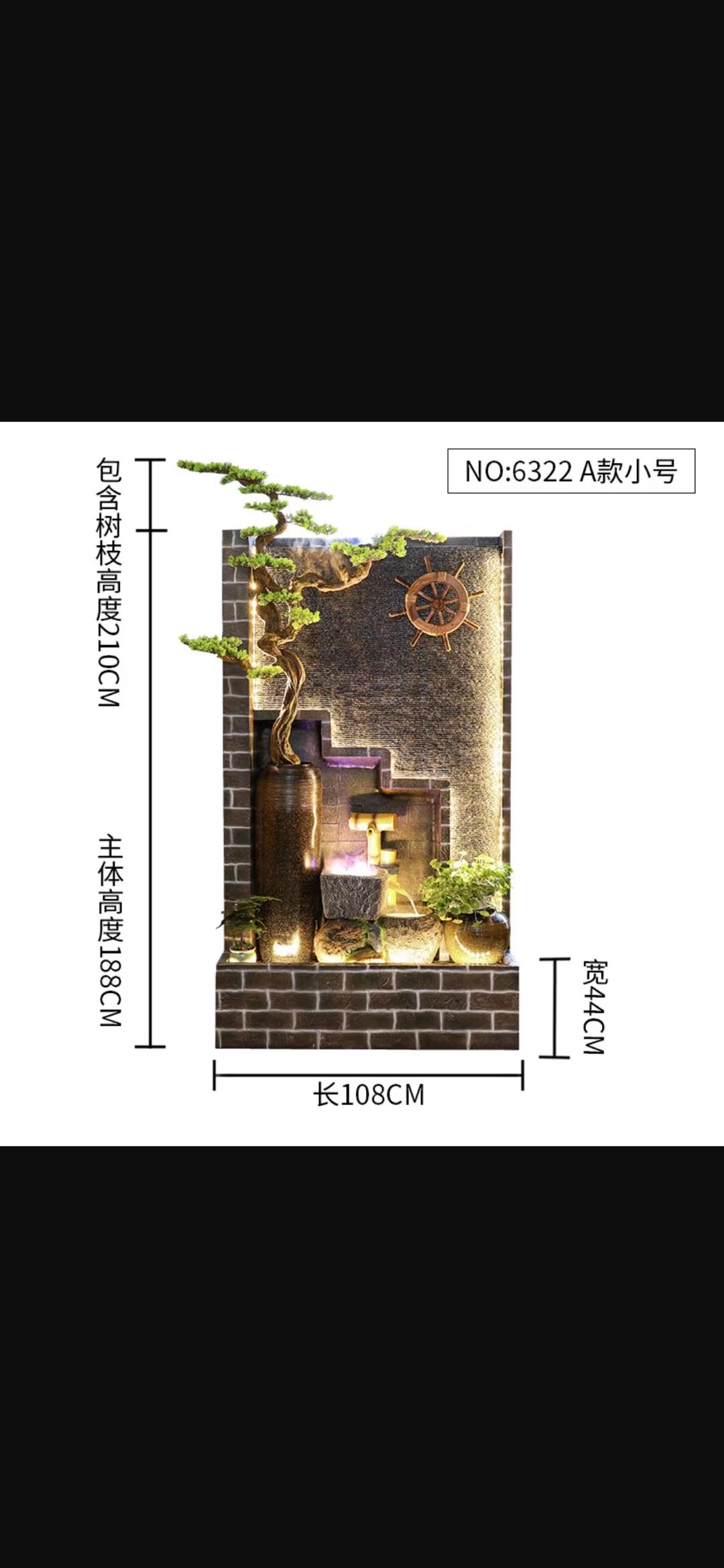 树脂流水盆景/树脂盆景/流水假山白底实物图
