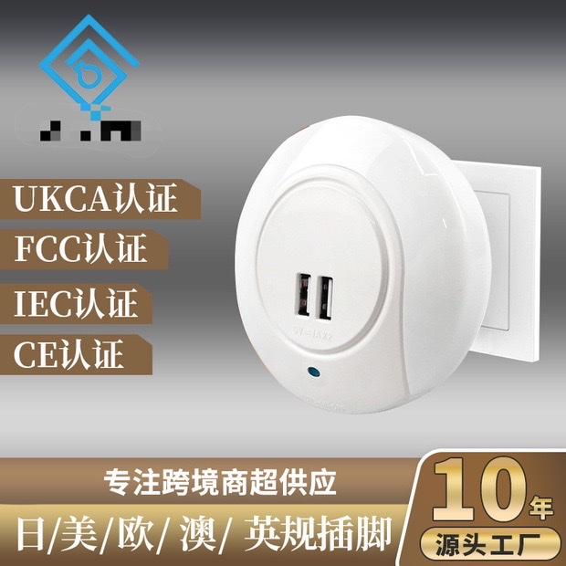 تجهيز مصابيح UKCA الليلية الصغيرة المزودة بمصابيح USB، مع توجيه ضوئي ذكي أوروبي -إنكليزي Item Picture