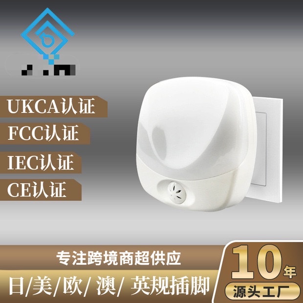 Customized intelligent light-controlled sensor eye-protecting night lights, bedroom children's sleeping night lights, bedside plug-in sensor lights Application Scenario