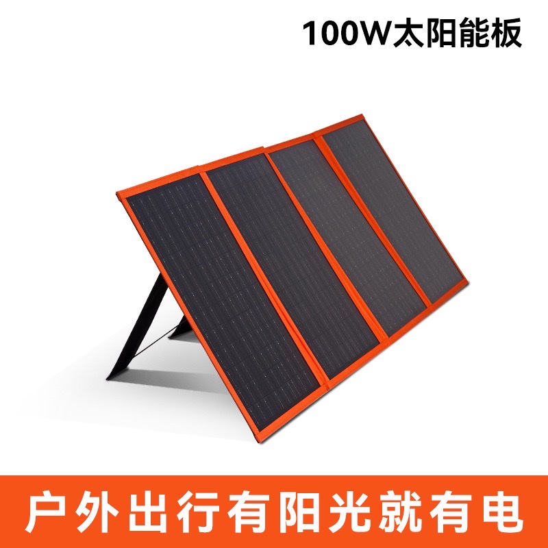 太阳能电池板(组件)实物图