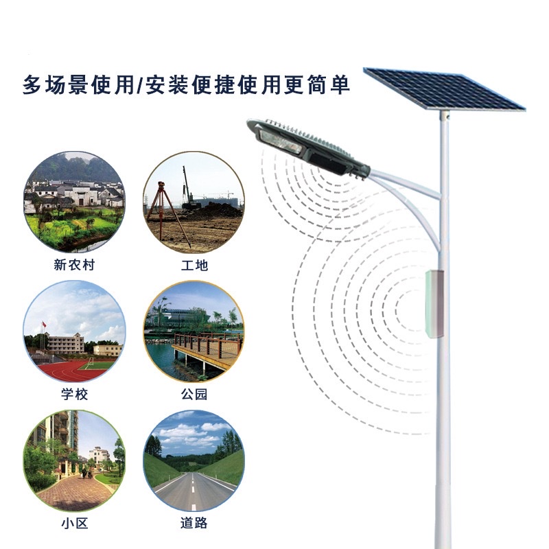 Solar street lamps, RDS public wireless broadcasting, village-to-village street lamps, new rural LED waterproofing Specification image