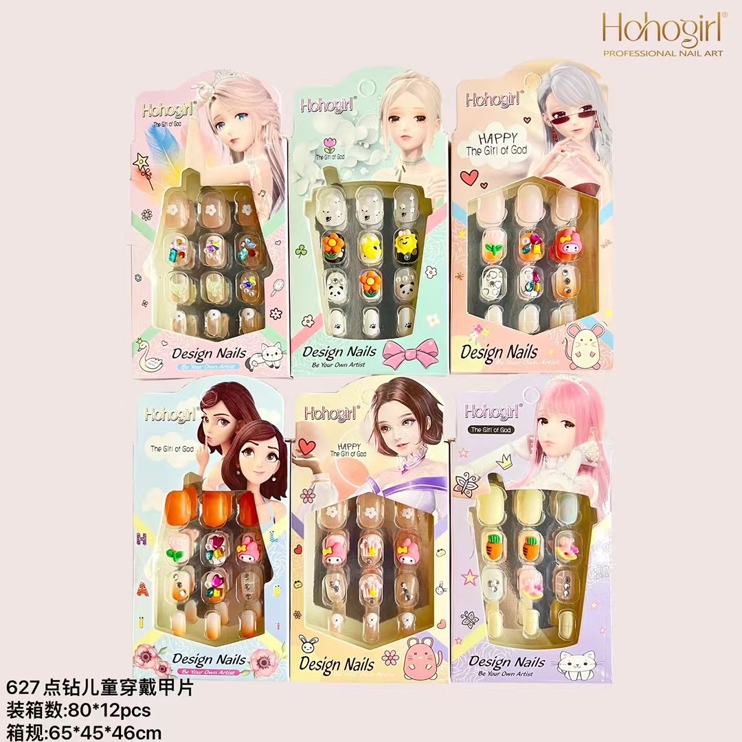 穿戴儿童点钻甲片