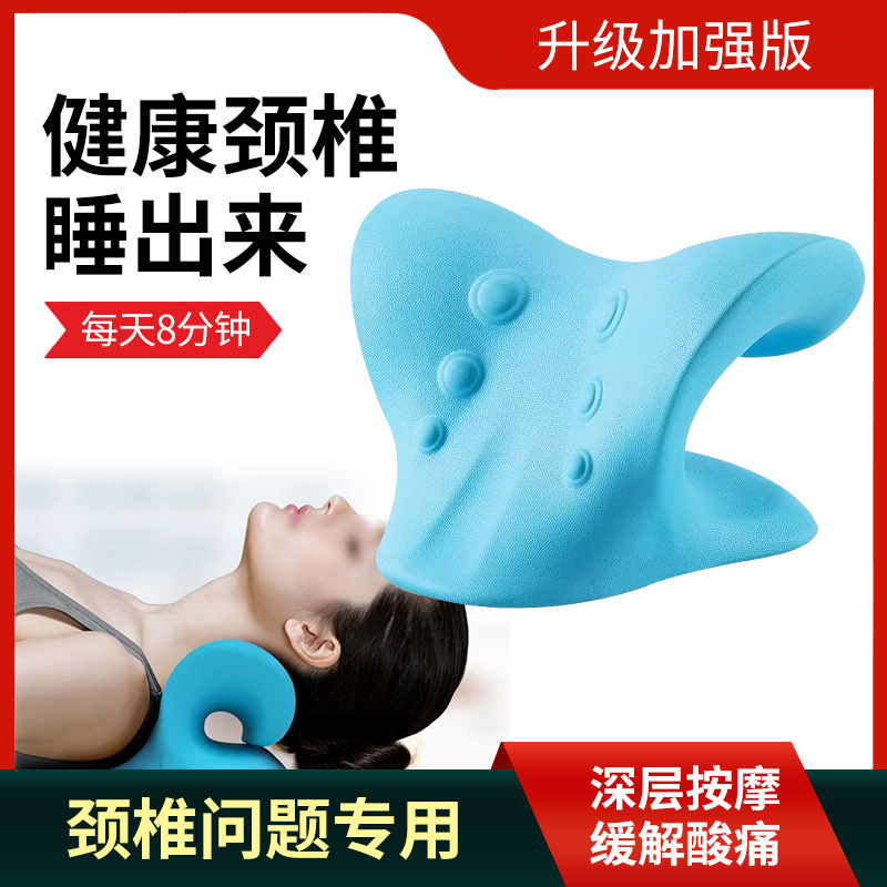 Neck stretching and reverse arch massage pillow, neck and shoulder stretching neck massage pillow details Picture