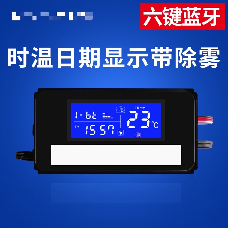 K3015CBH镜面时钟温度日期显示器带防雾触控 六键镜面蓝牙播放器