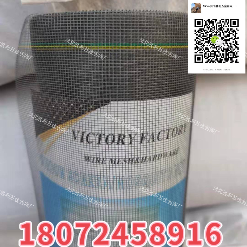 塑料建材实物图