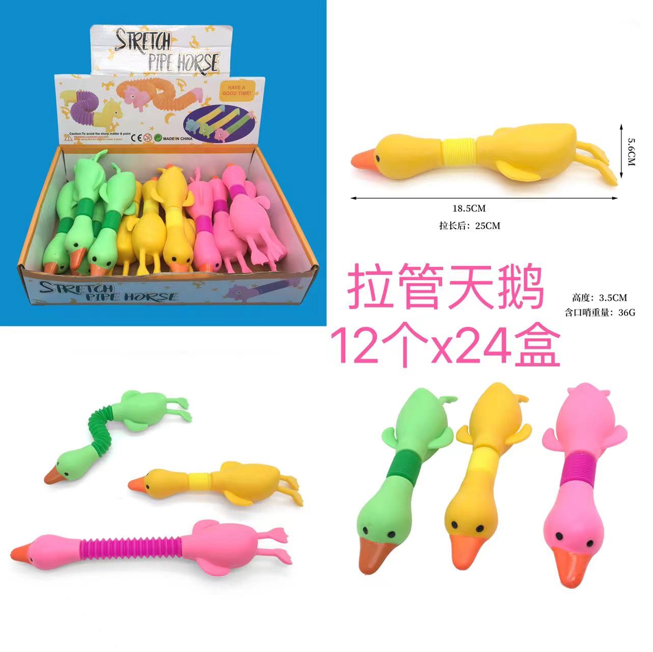 跨境新款热销恐龙拉伸减压管子卡通拉拉管伸缩管拉伸管减压玩具恐龙羊驼天鹅拉管 厂家直销 玩具批发益智伸缩管儿童益智玩具详情图5