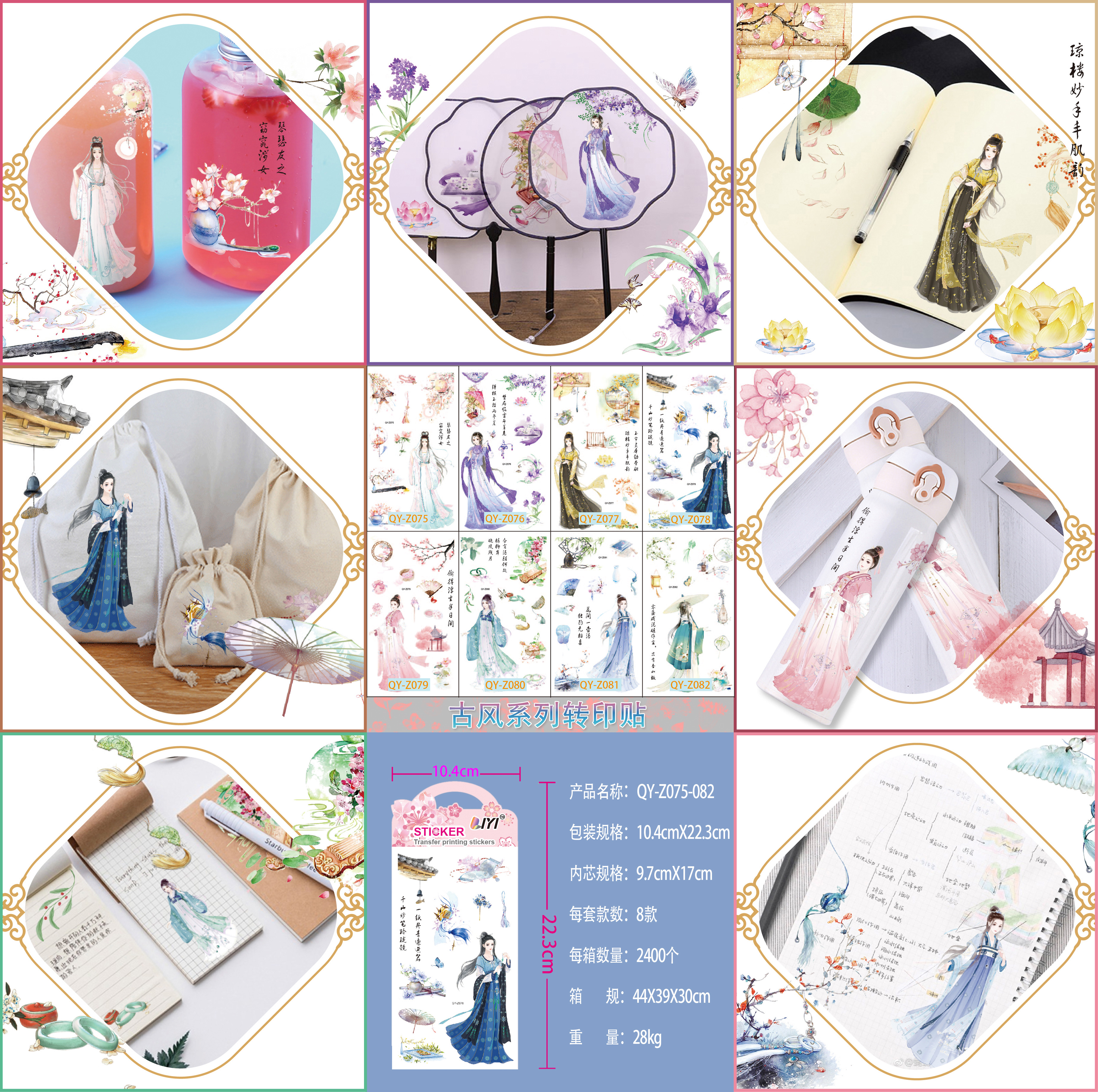 创意贴纸2023新款手帐套装儿童卡通安静书学生卡通贴纸套装