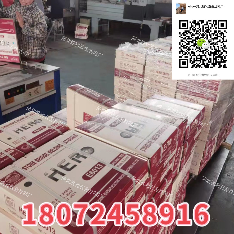 焊锡丝焊丝/电焊条产品图