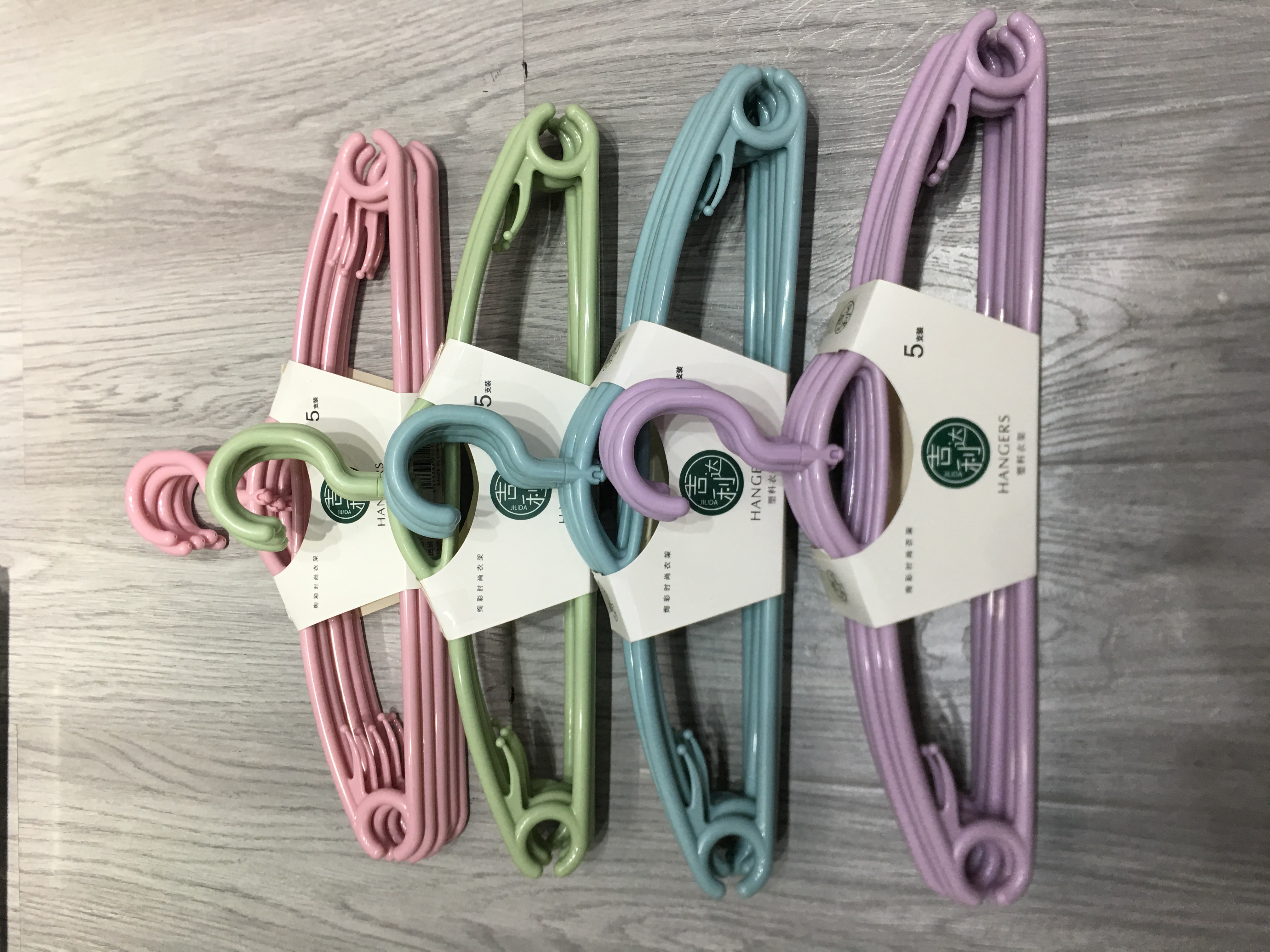 北欧色精品家用塑料衣架 （5个一套）