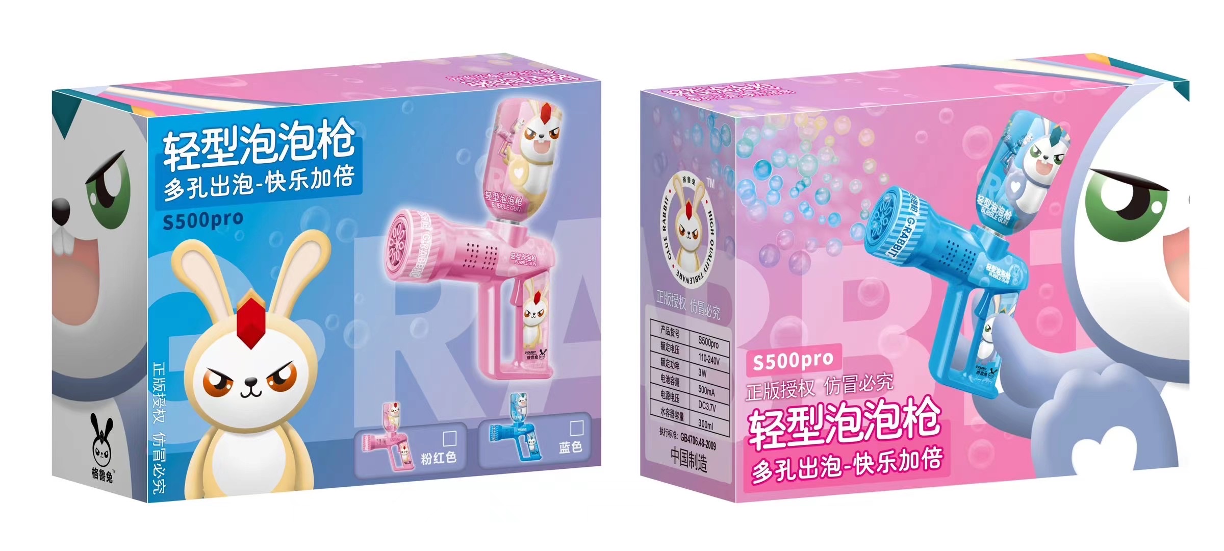 The new popular Gru Rabbit Fun and cute little water gun charging model for summer 2023 Specification image