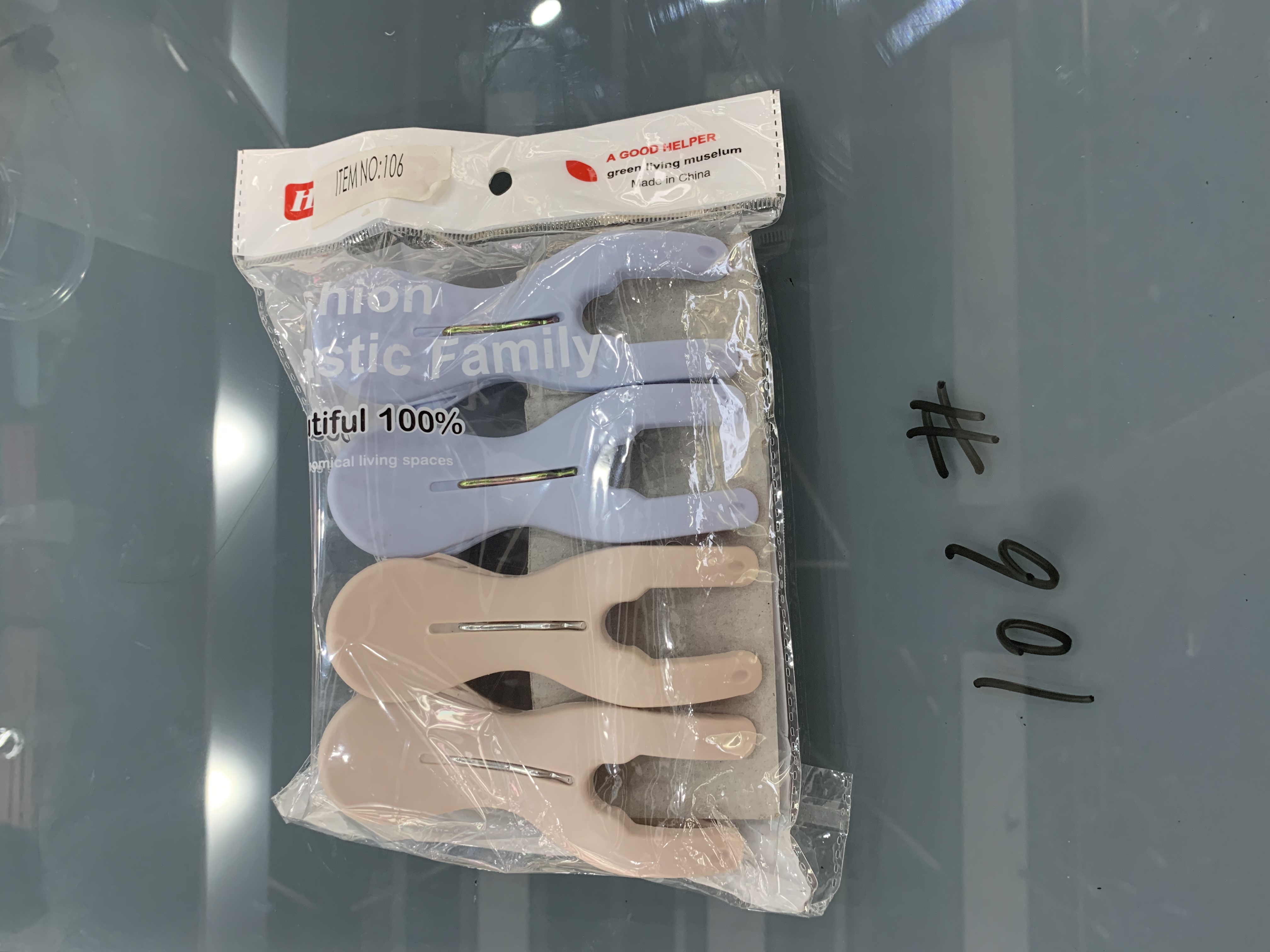 北欧风格塑料夹子（4个一包）