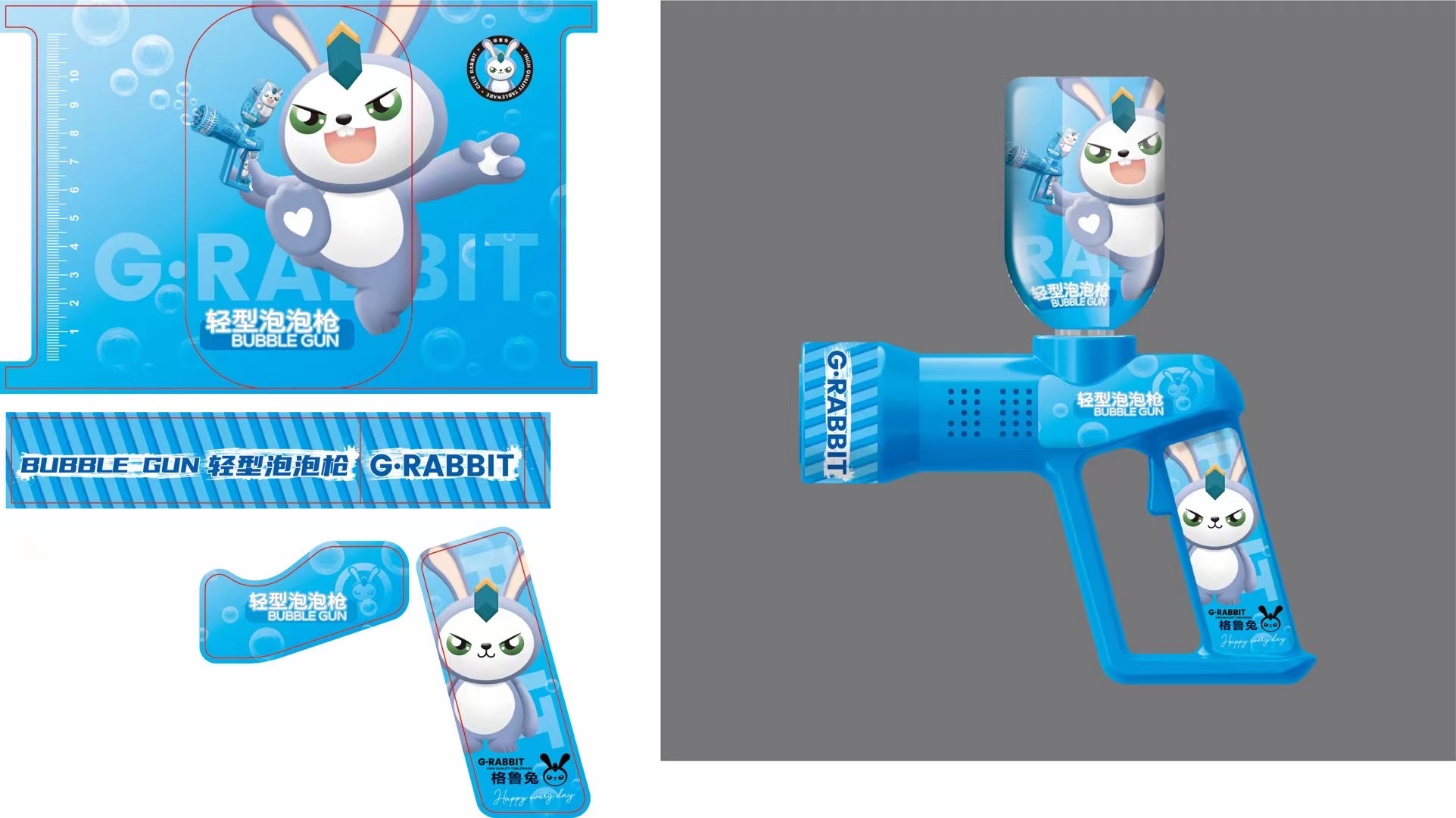 The 2023 popular new Grutu Lightweight Multi-hole Bubble Machine rechargeable model Item Picture