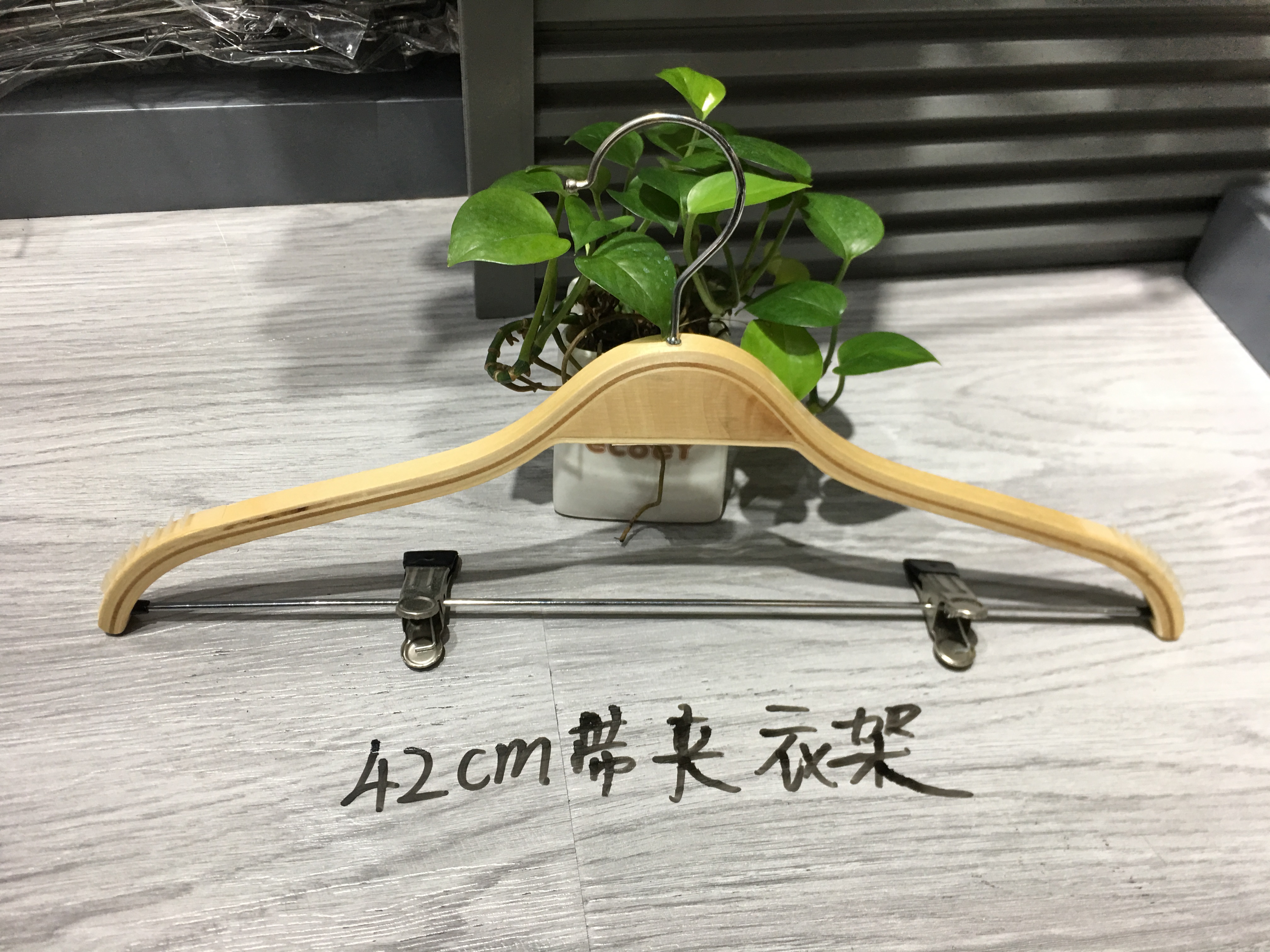 42公分带夹子夹板衣架图