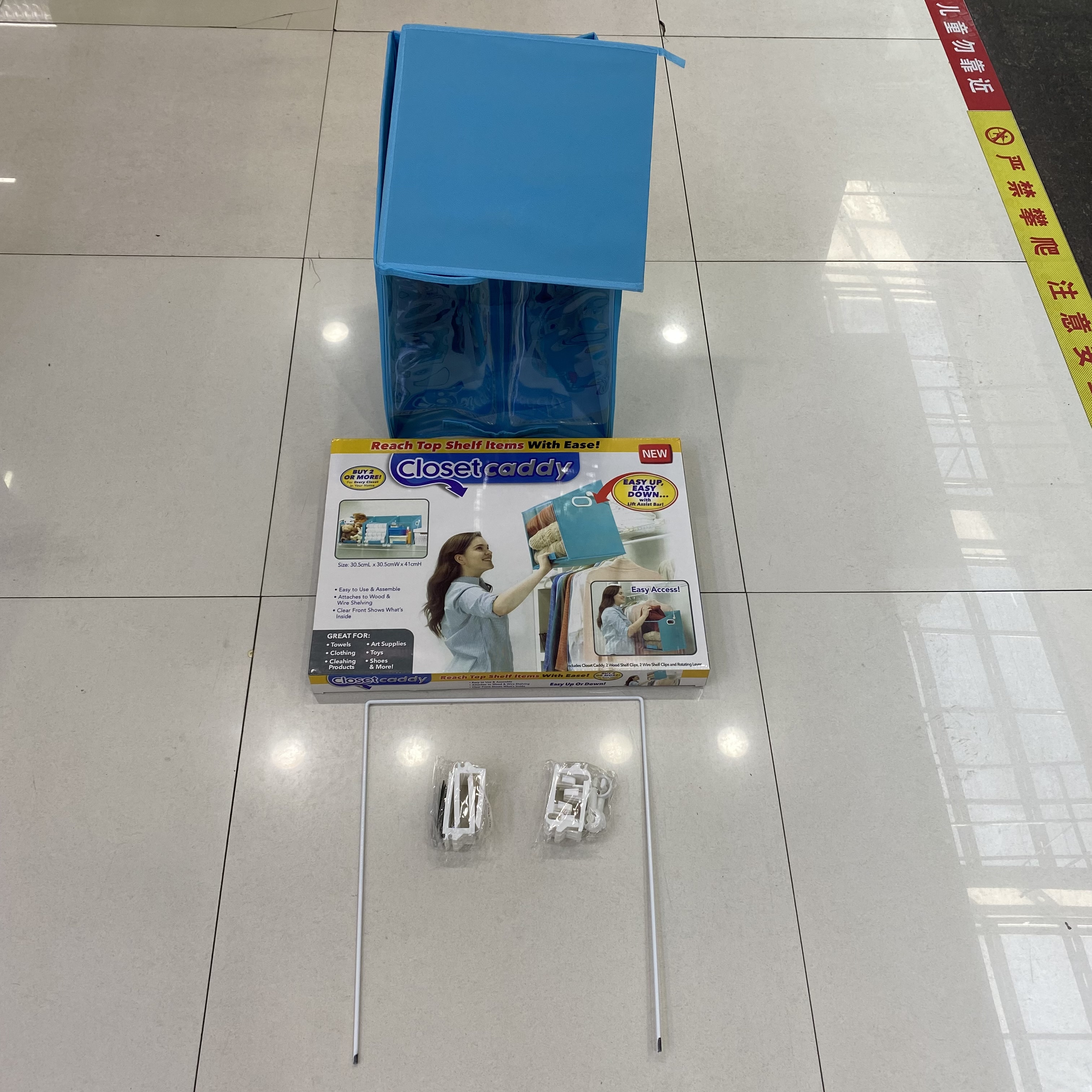 收纳盒产品图