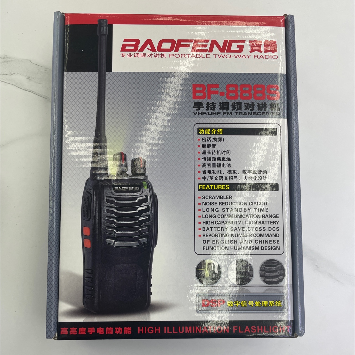 Baofeng 888S walkie-talkie