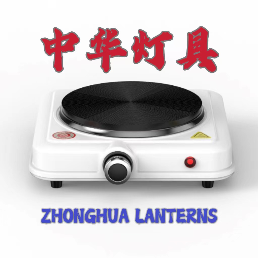 电炉/电热炉/厨房电器产品图
