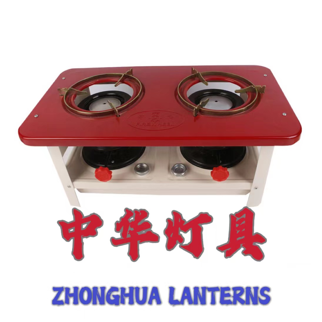 2648型煤油炉/户外野营便携式/传统复古炒菜炉/户外炉具/野营炉具/露营炉具/户外用品/取暖炉