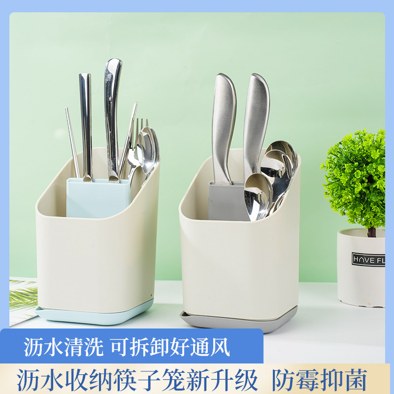 Simple kitchen chopstick cage, no need for drilling, wall-mounted household spoon and chopstick holder storage box, storage rack details Picture