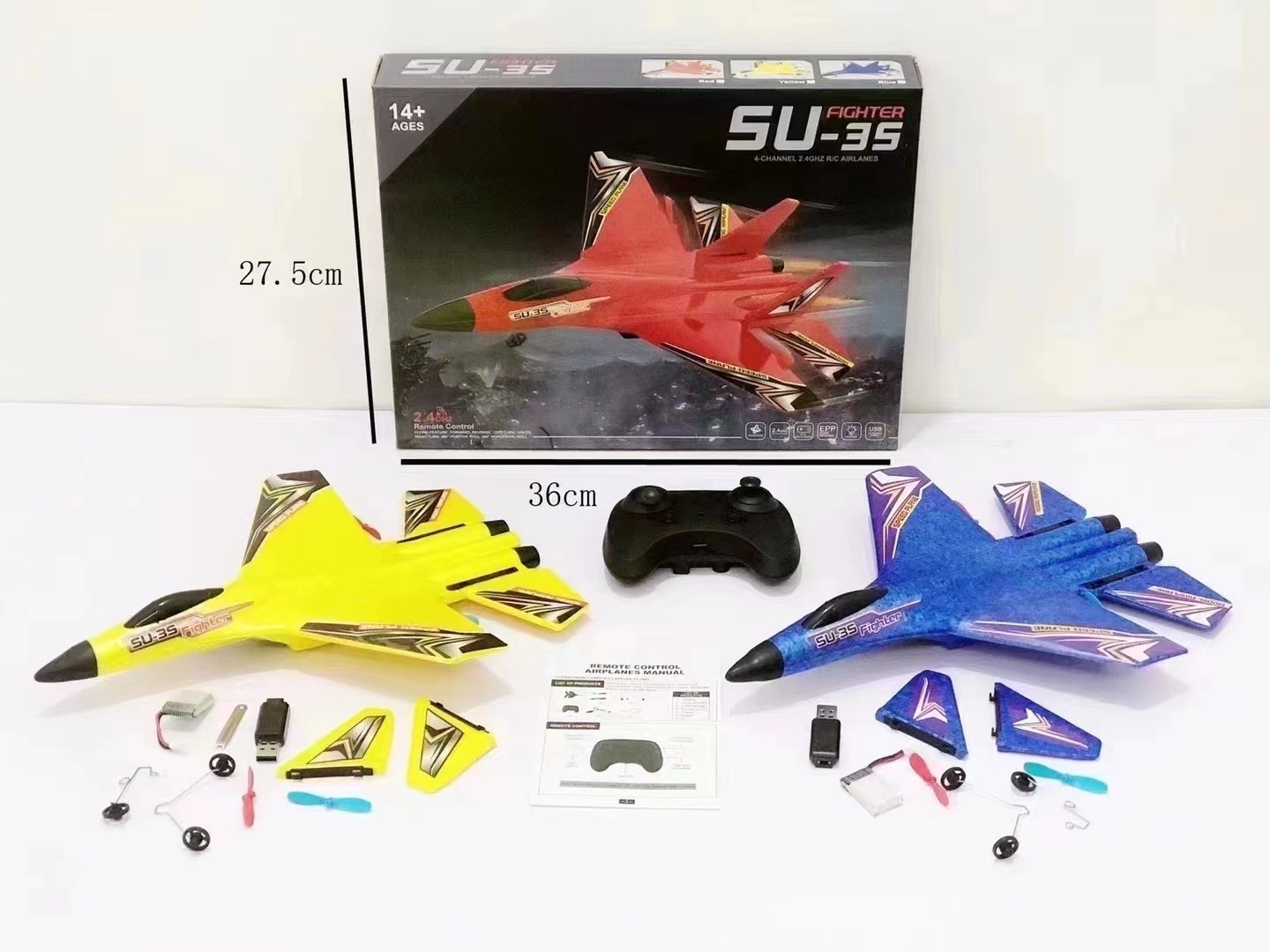 su35遥控飞机飞行器儿童滑翔机航空模型无人机礼品泡沫玩具图