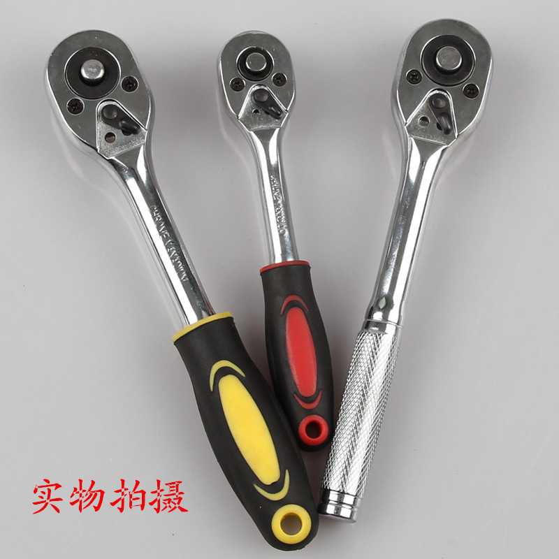 厂家现货供应批发销售套筒系列扳手1/2棘轮扳手套筒扳手 