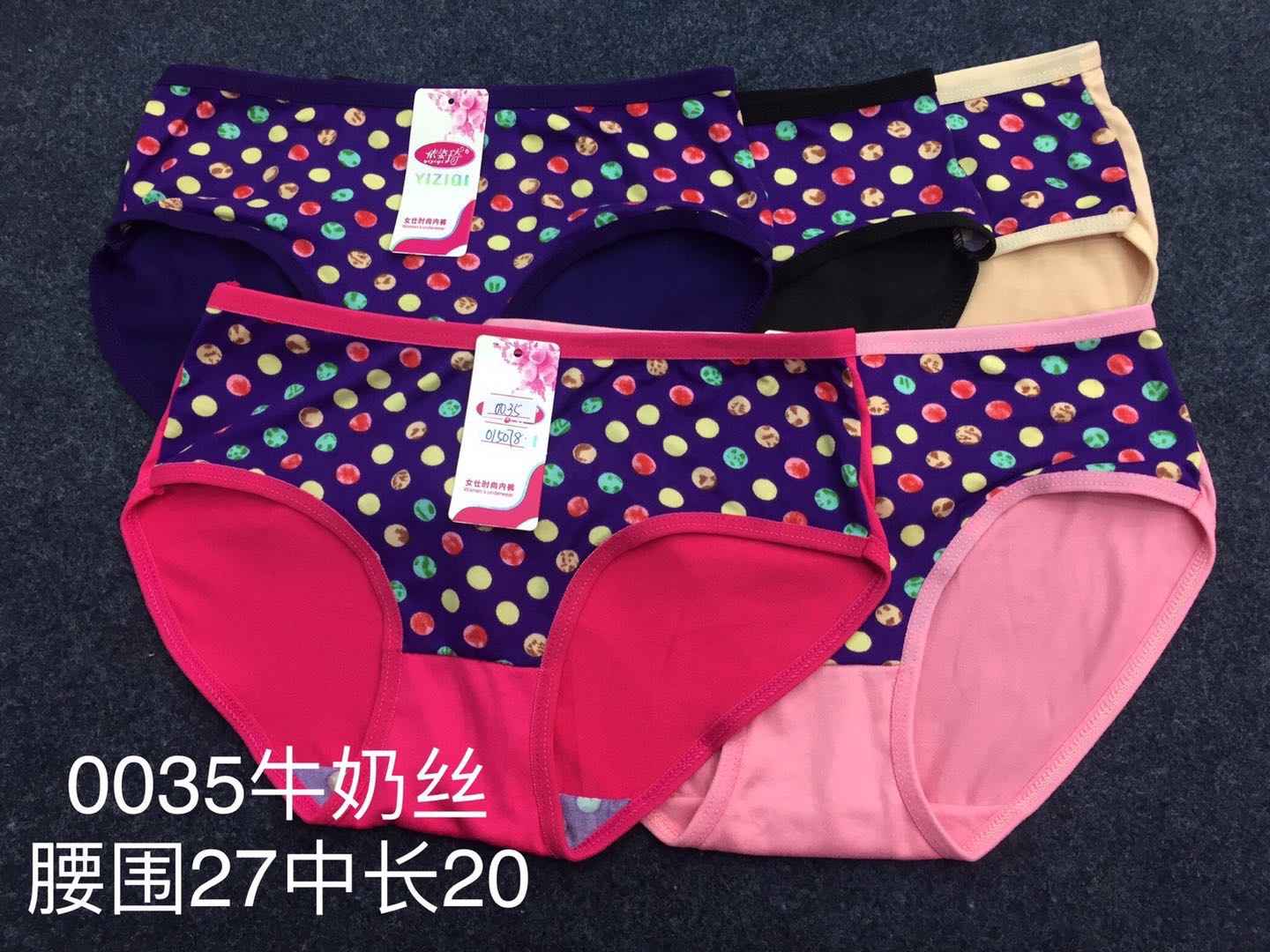 501少女三角裤