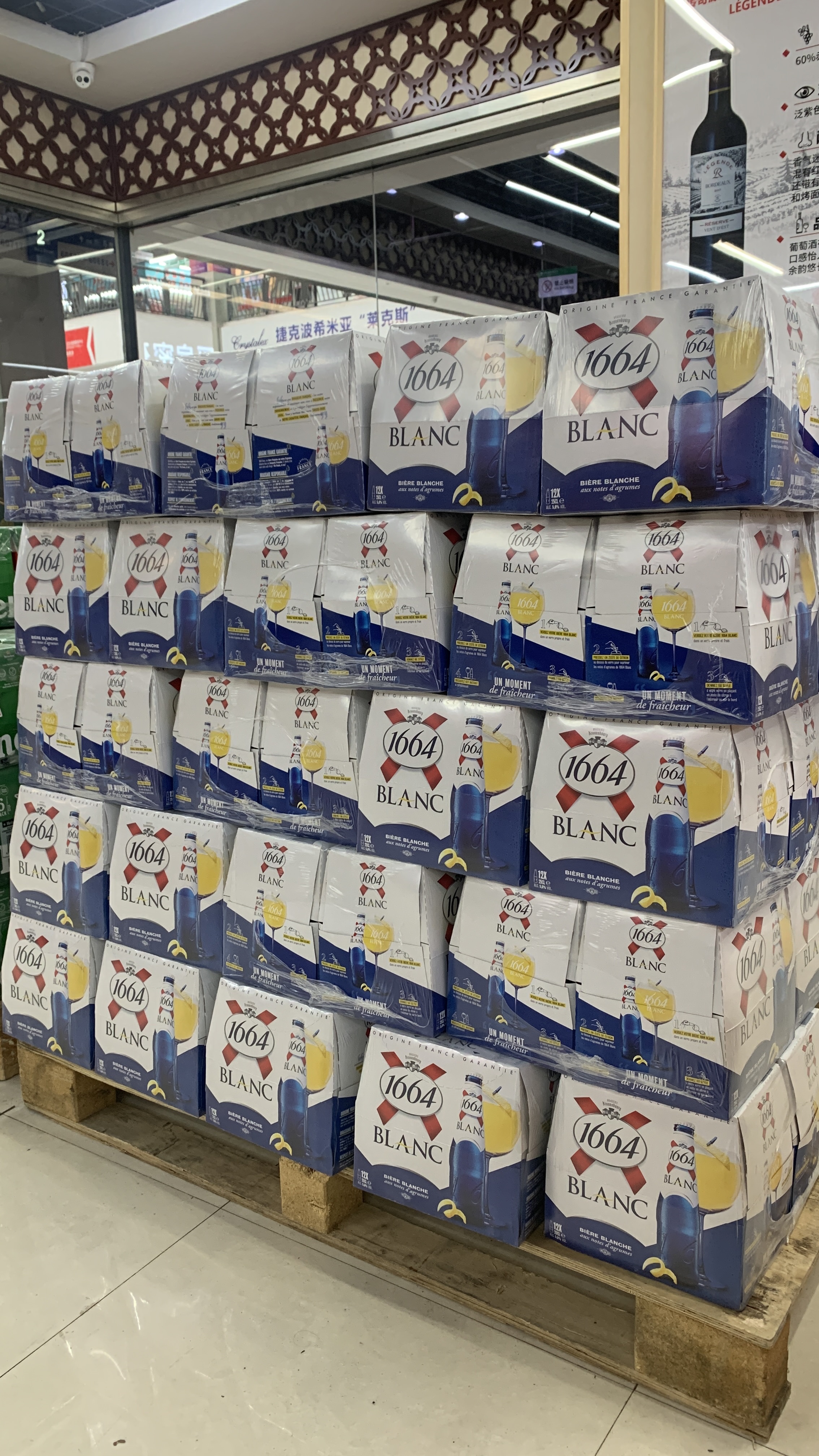 1664 White Beer 250ml details Picture