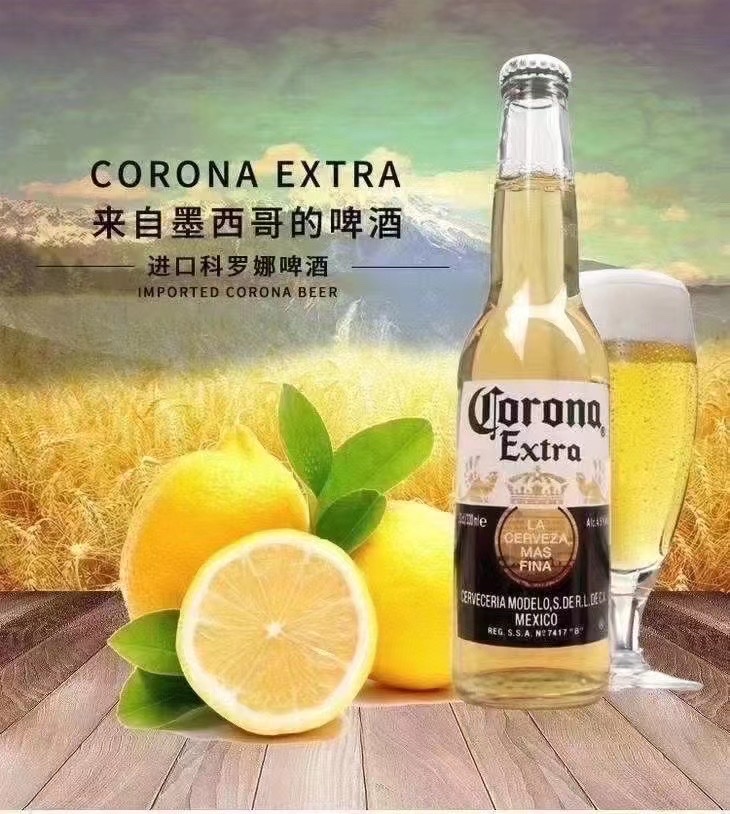 Corona Beer from Mexico