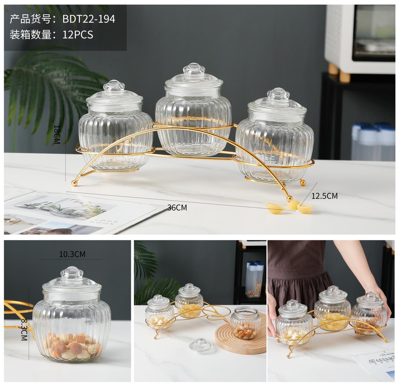 Glass Sealed Jar Bdt22-194 full figure