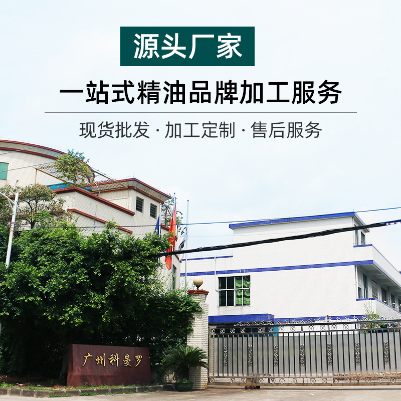 酒店扩香机精油补充液会所家用香薰维也纳森林精油香氛香水商用油 