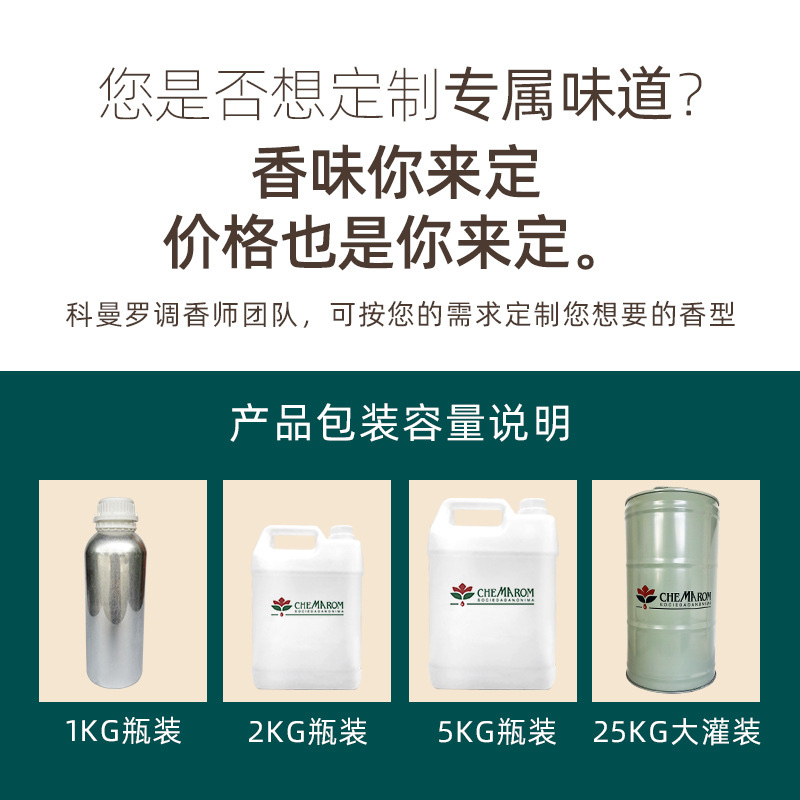 酒店扩香机精油补充液会所家用香薰维也纳森林精油香氛香水商用油 