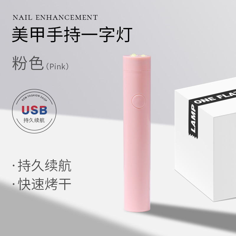 美甲灯细节图