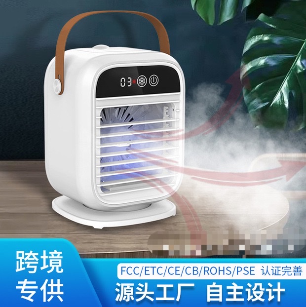 20355 manufacturer's customized mini desktop spray humidifier cooling fan with a portable handle, a household moisturizer details Picture
