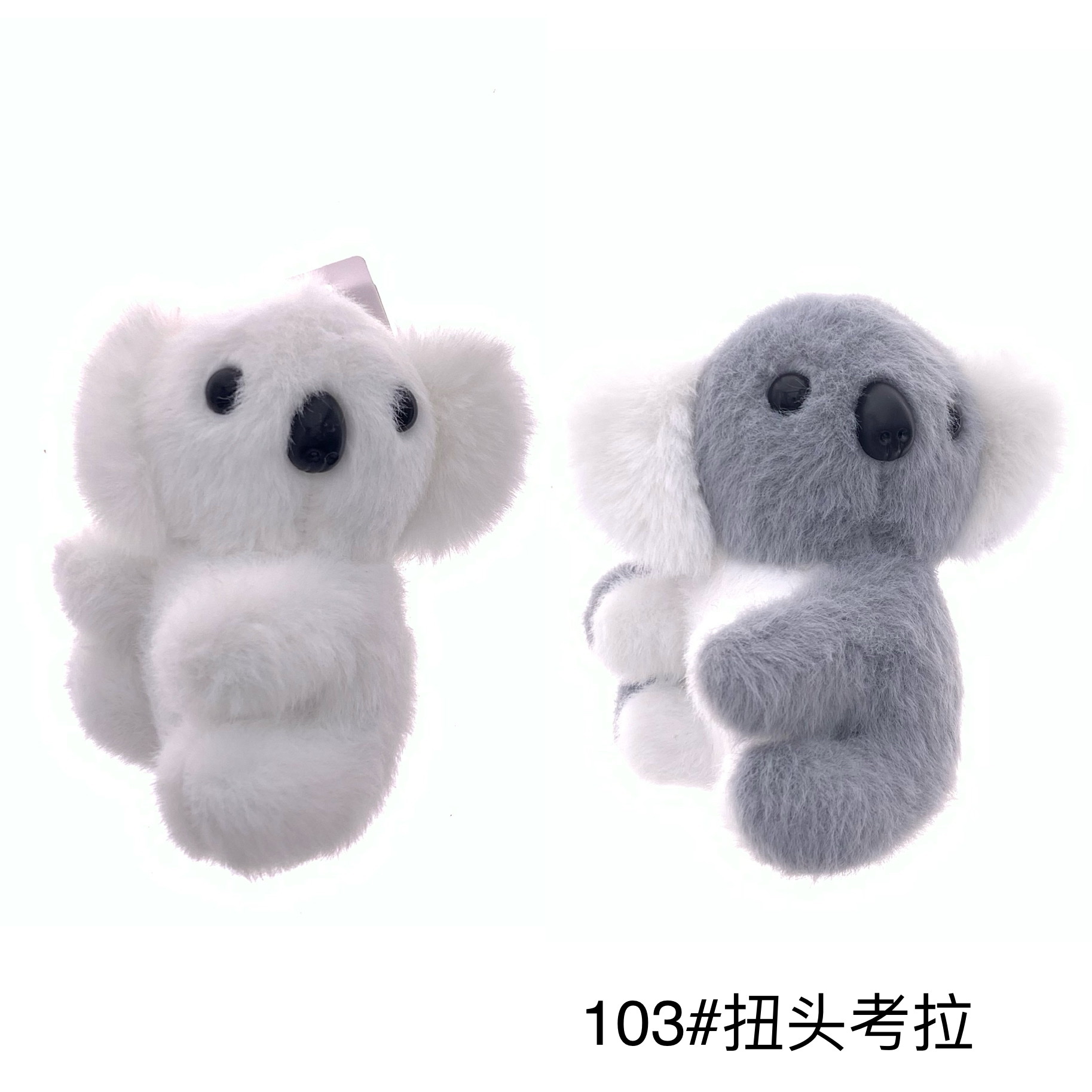 Plush pendant, koala keychain, animal series, mini grab machine, live streaming on Douyin, Amazon