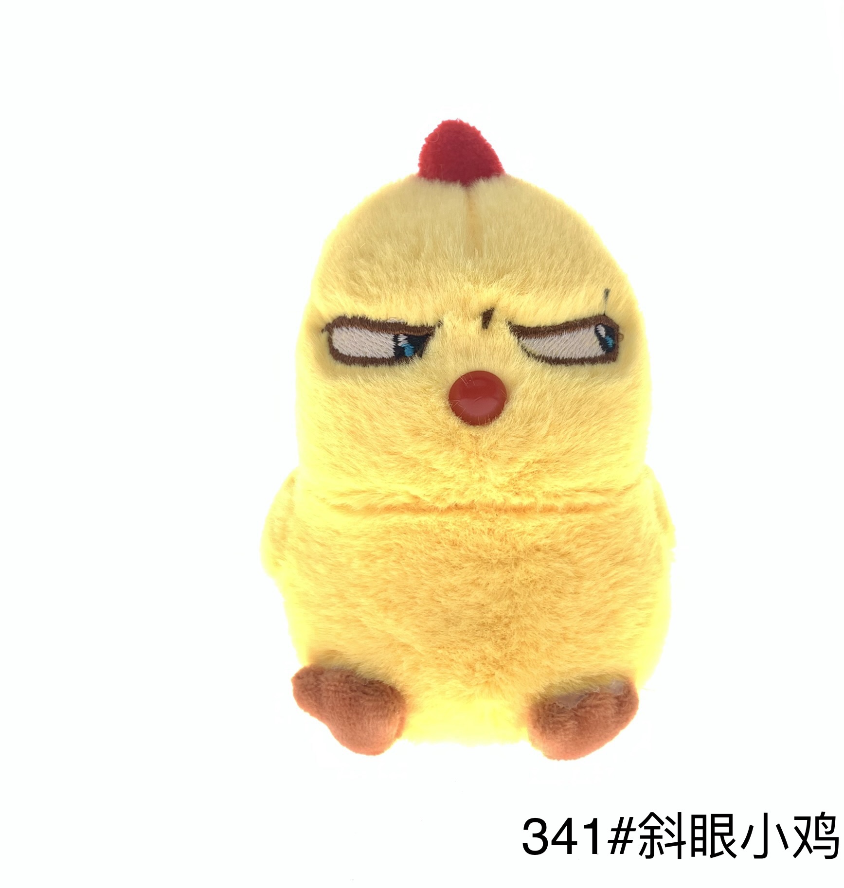 Plush pendant, slanted chicken keychain, animal series, mini grabbler, Douyin live streaming, Amazon cross-border