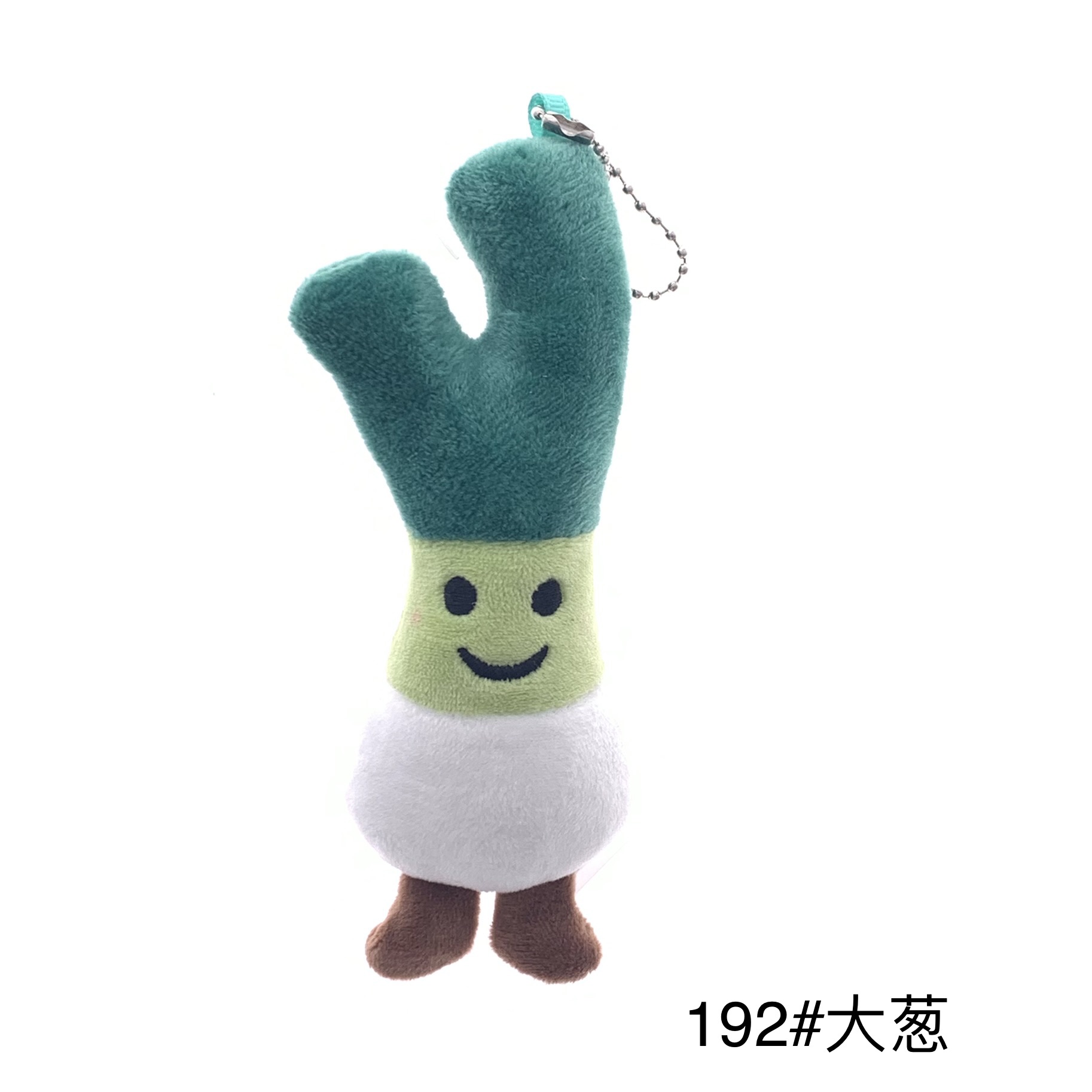 Plush pendant, scallion keychain, vegetable series, mini grabber, Douyin live streaming on Amazon