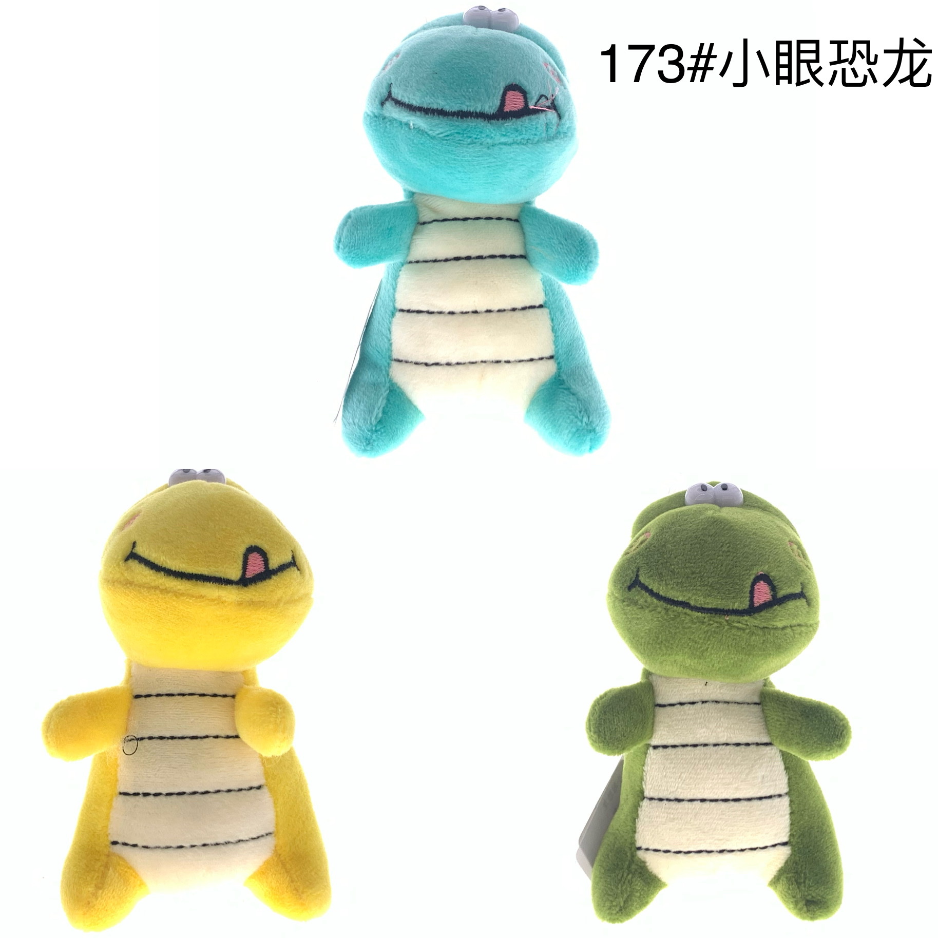 Plush pendant, small-eyed dinosaur keychain, Forest series mini grabber, Douyin live streaming on Amazon