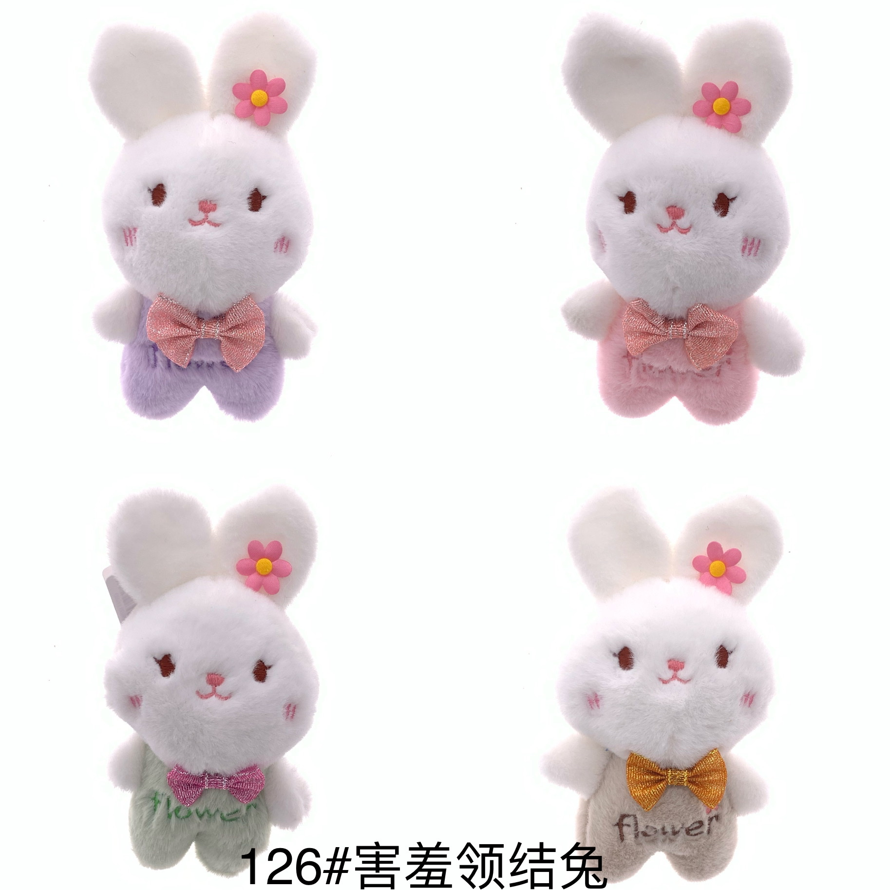 Plush pendants, shy bow ties, rabbit keychains, cartoon series, mini claw dolls, live streaming on Amazon Douyin