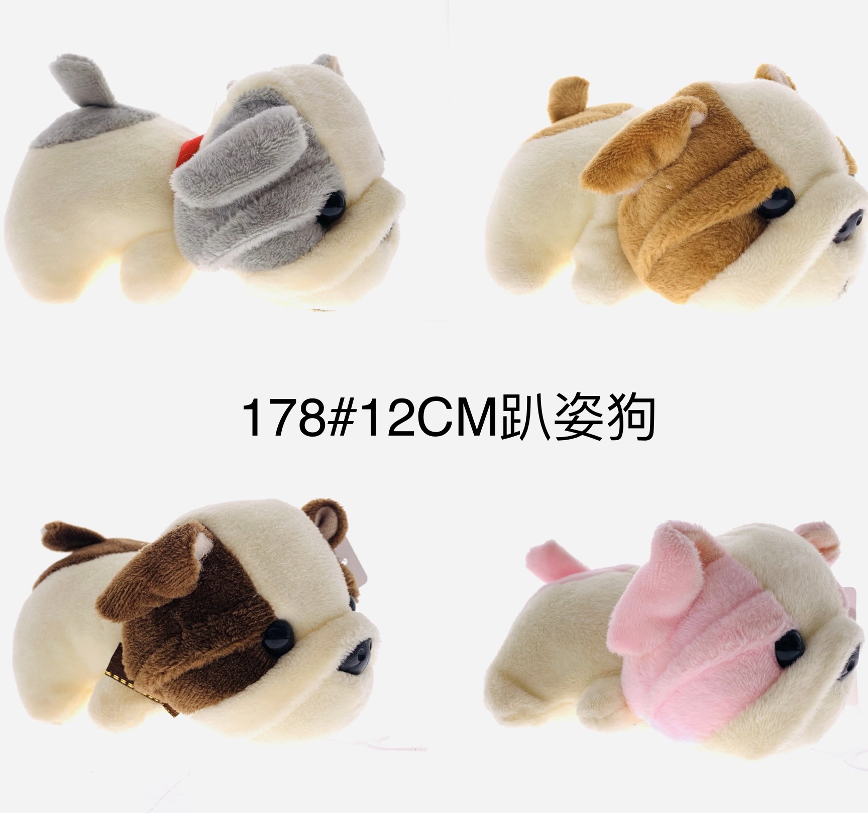 毛绒挂件12CM趴姿狗钥匙扣草莓熊章鱼南瓜迷你抓机娃娃抖音直播亚马逊