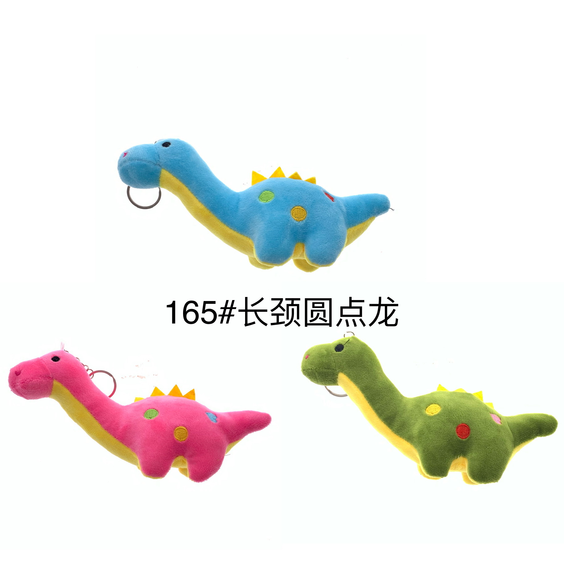 毛绒挂件长劲圆点龙钥匙扣仓鼠刺猬南瓜迷你抓机娃娃抖音直播跨境