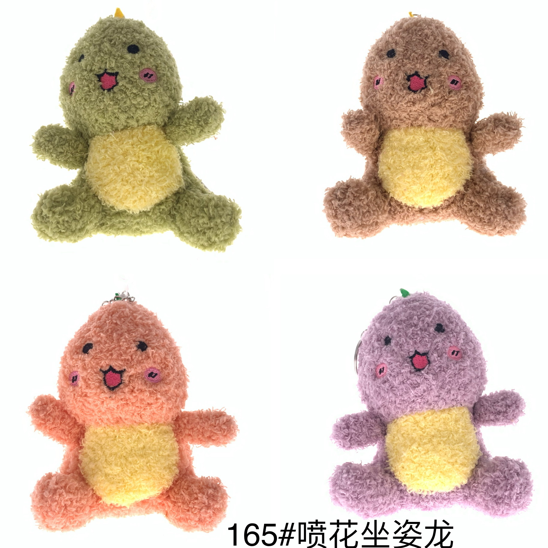 Plush pendant, spray-painted sitting dragon, keychain, pumpkin monkey pie, big star, mini claw machine doll, Douyin live streaming on Amazon