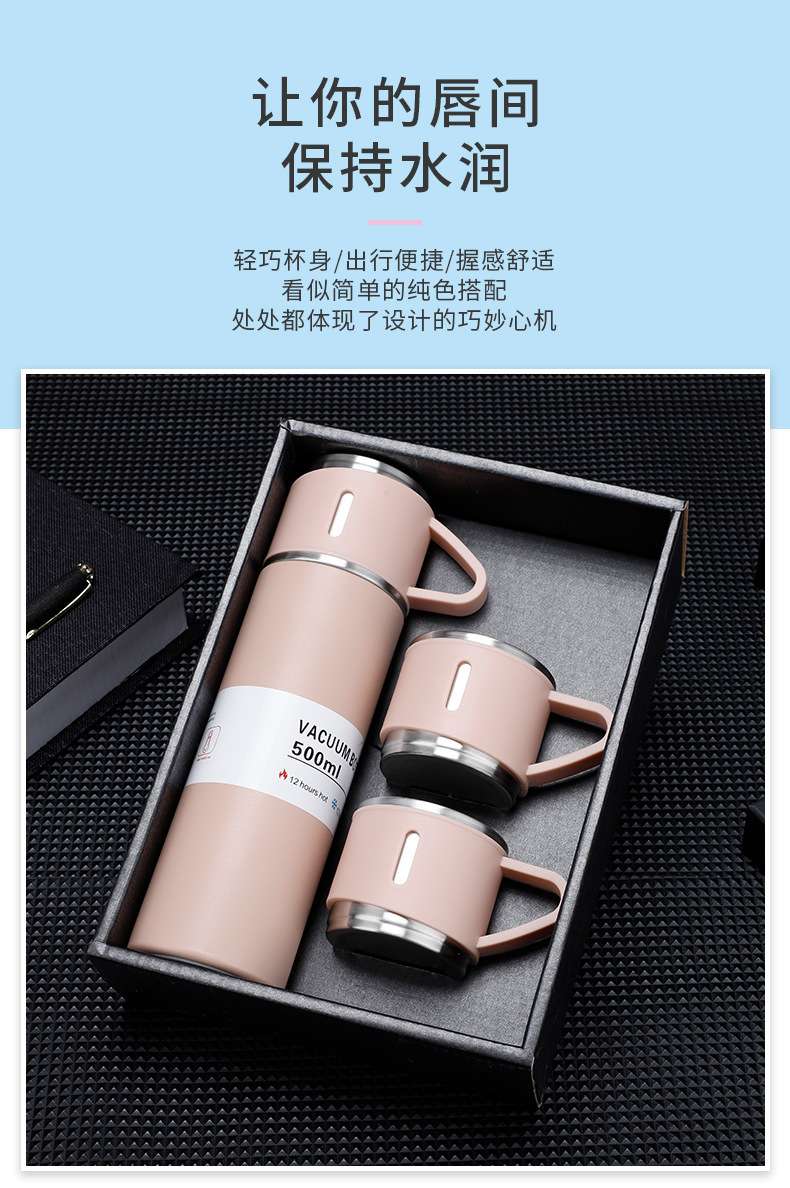 304 Gift cup set: One three-lid insulated cup, water cup, tea cup detail image 3