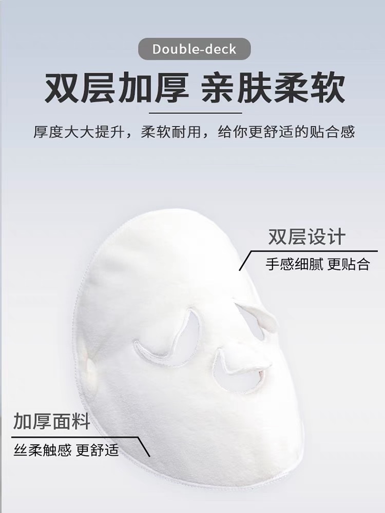 蒸汽面罩实物图