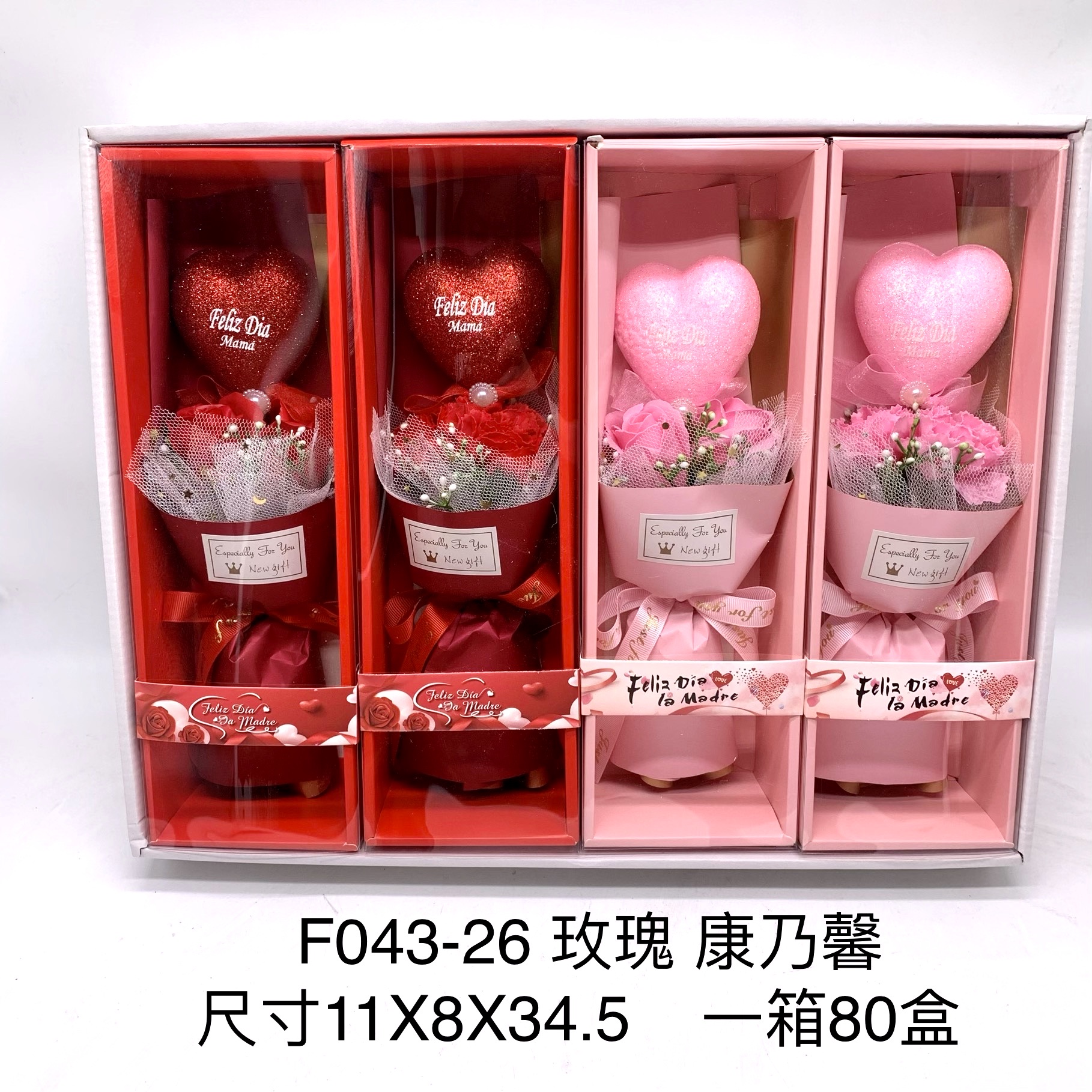 母亲节爱心香皂花玫瑰康乃馨花束 开窗透明礼盒 节日花束 