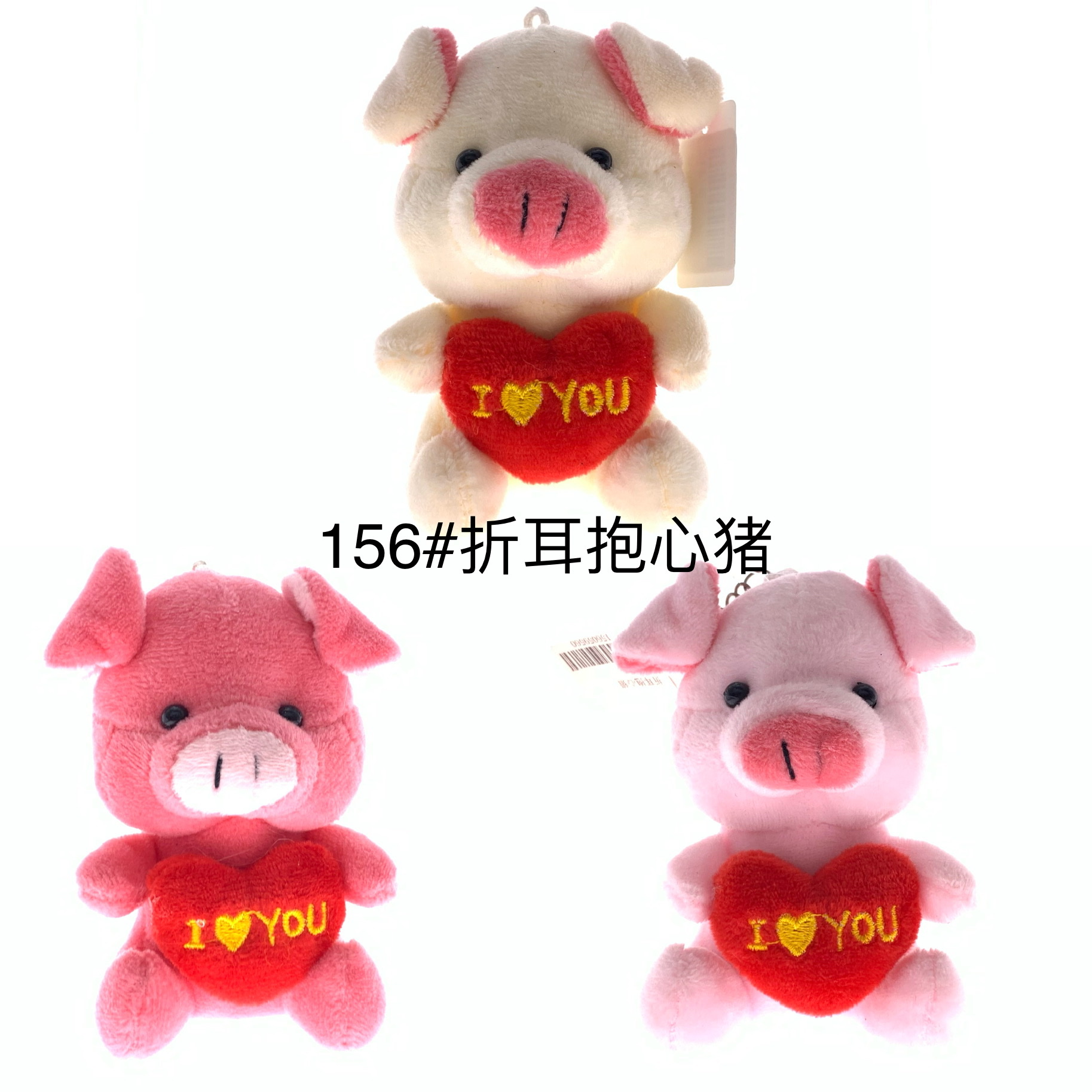 Plush pendants, folded ears, heart-hugging pigs, keychains, ocean series, mini claw dolls, Douyin live streaming, Amazon cross-border