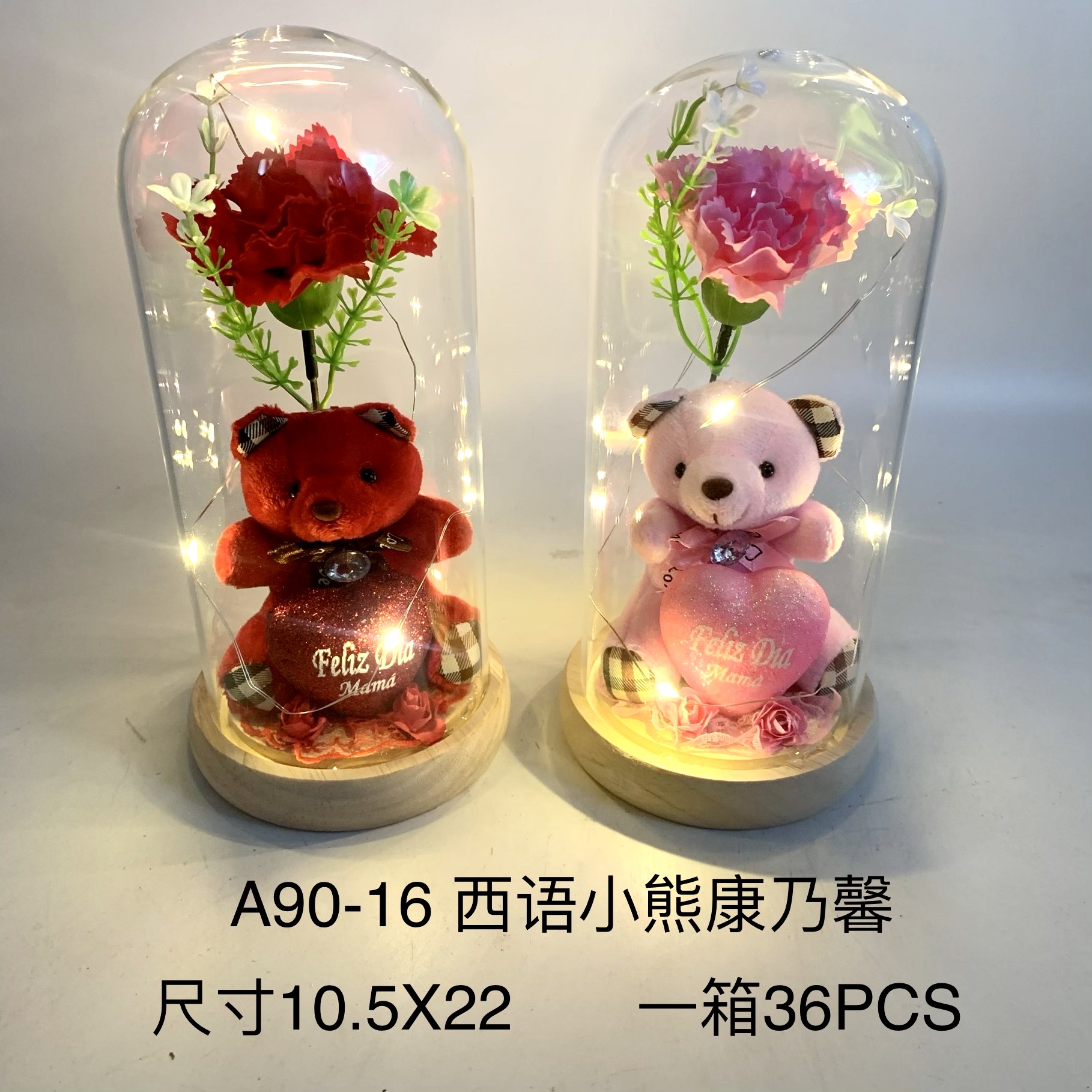 工厂直销爱心西语母亲节毛绒领结小熊香皂康乃馨LED灯玻璃罩摆件 节日礼品 
